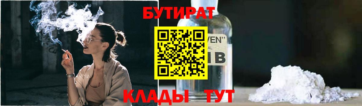 ГАШИШ Истра