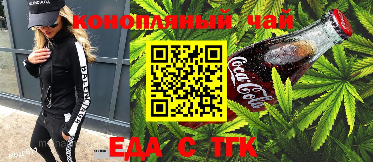 Истра  Canna-Cookies марихуана  Вход с VPN 
