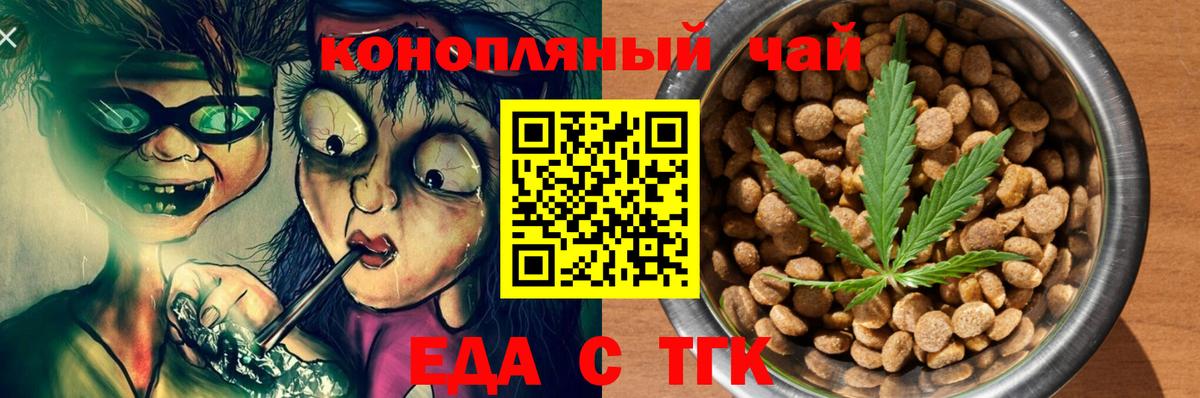 ГАШ  LSD-25  Меф кристаллы  Истра  КОКАИН  Вход с VPN 