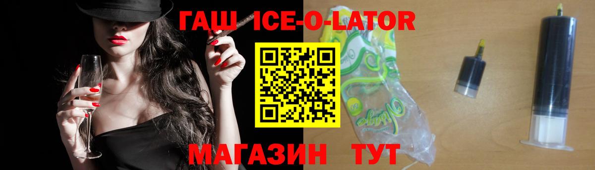 ГАШ  Вход с VPN  Гашиш Cannabis  Истра  где найти   Гашиш hashish 