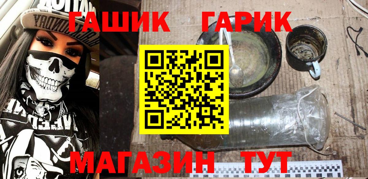 ГАШИШ индика сатива Истра
