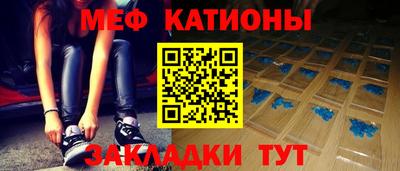 а пвп мука Краснознаменск