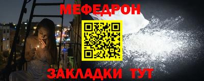 а пвп мука Краснознаменск