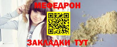 mix Краснокаменск