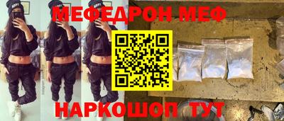 а пвп мука Краснознаменск