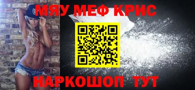 а пвп мука Краснознаменск