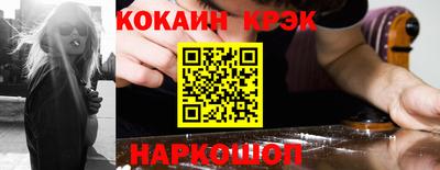 а пвп мука Краснознаменск