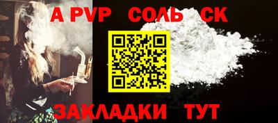 mix Краснокаменск