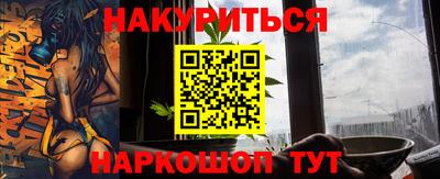 а пвп мука Краснознаменск