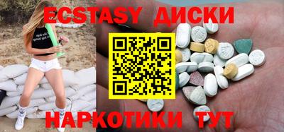 mix Краснокаменск