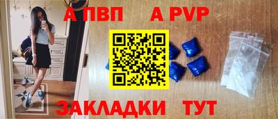 а пвп мука Краснознаменск
