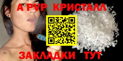 кокс Краснодар