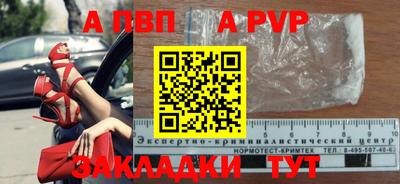 mix Краснокаменск