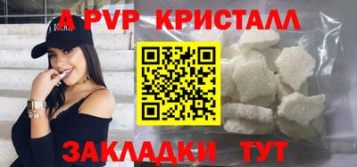 кокс Краснодар