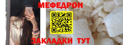 mix Краснокаменск