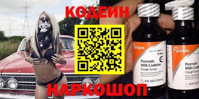 а пвп мука Краснознаменск