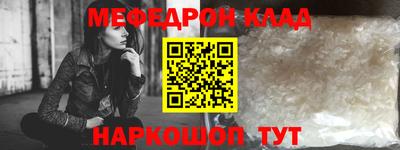 mix Краснокаменск
