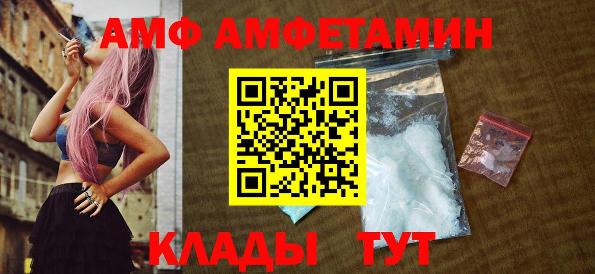 Истра  Первитин витя  Первитин  Вход с VPN 